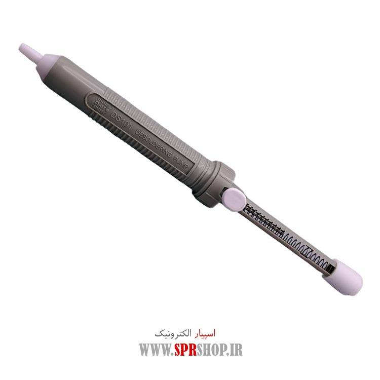 قلع کش دایو مدل DS101