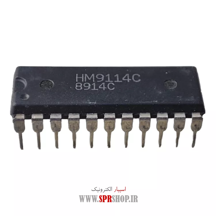 آی سی HM9114C