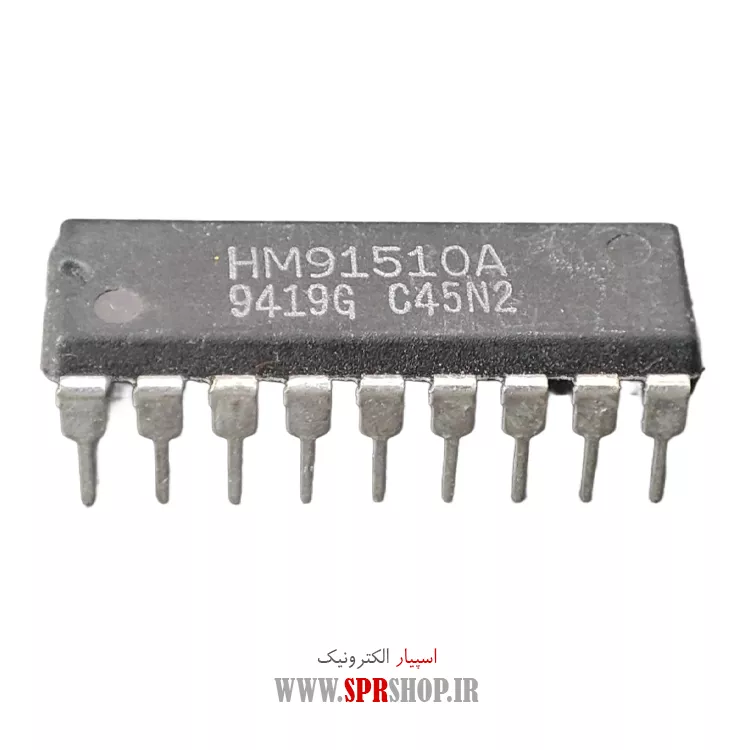 آی سی HM91510A
