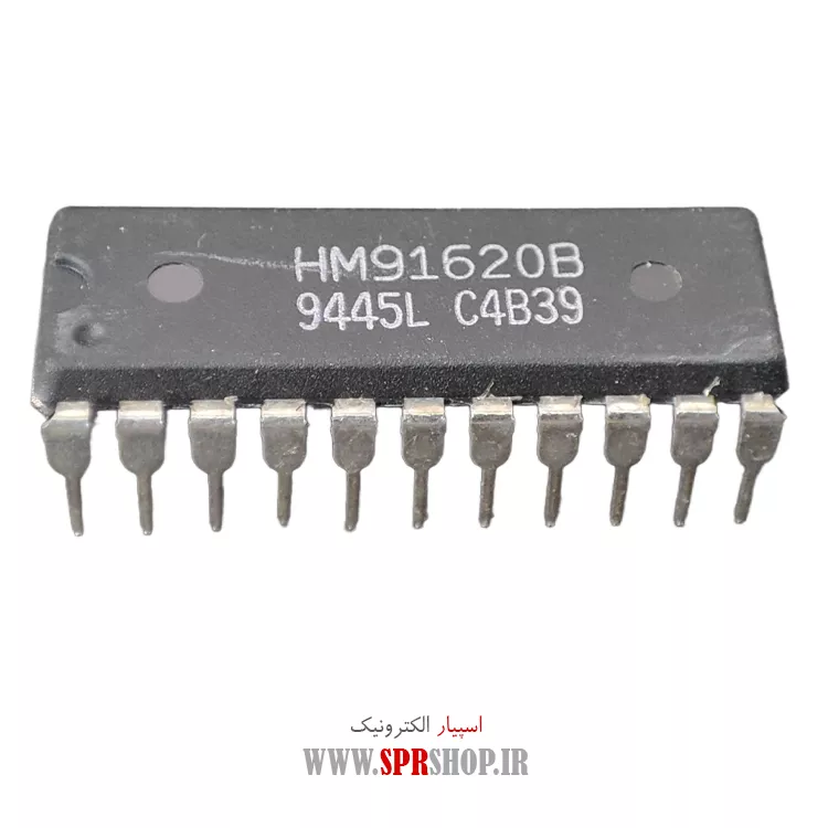 آی سی HM91620B