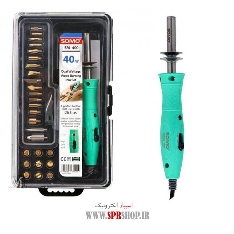هویه سوخته کاری 40 وات سومو مدل SM400