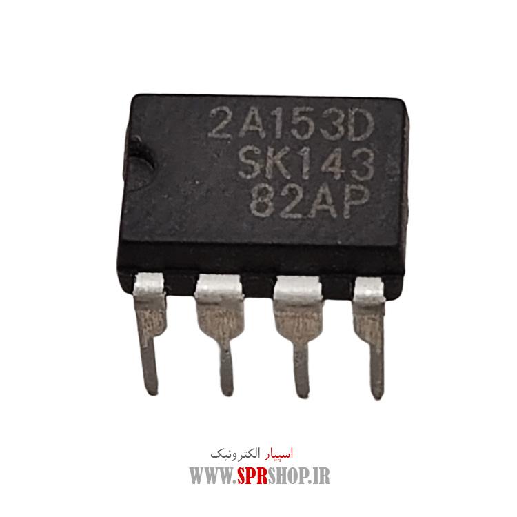 آی سی 2A153D DIP-8