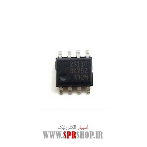 آی سی 2S110 SOP-8