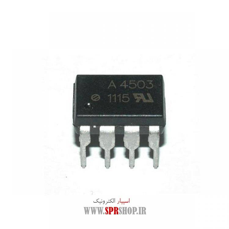 آی سی 4503 DIP-8