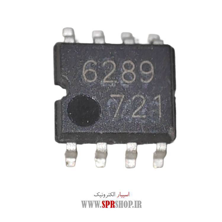 آی سی 6289 8PIN SMD