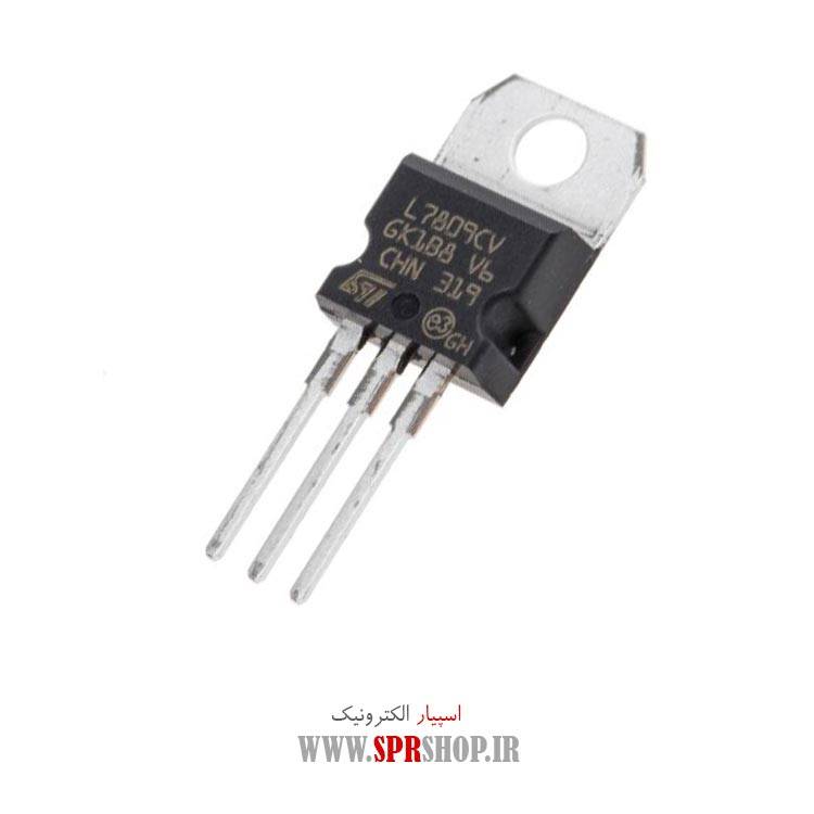 آی سی L7809CV 1.5A