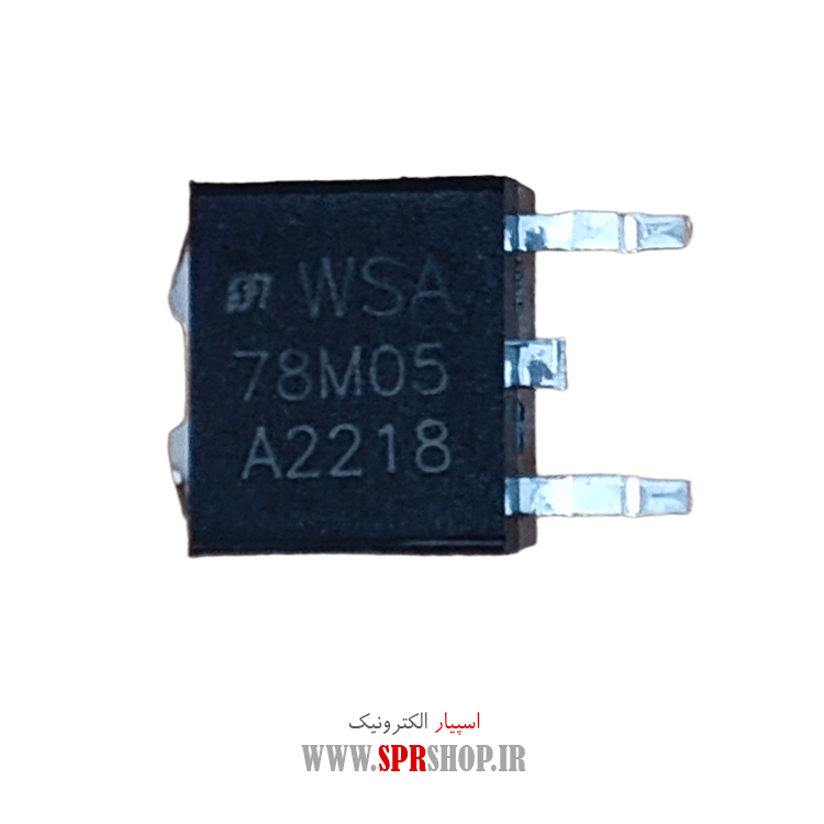 آی سی 78M05 TO-252