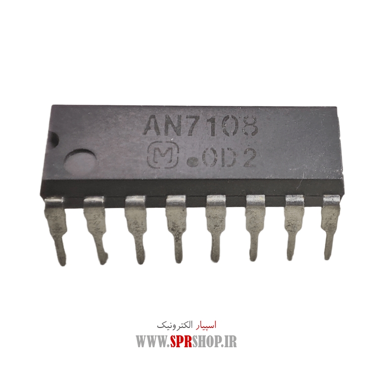 آی سی AN7108