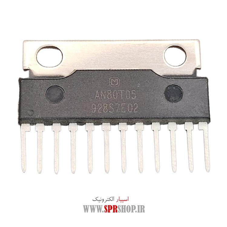 آی سی AN80T05