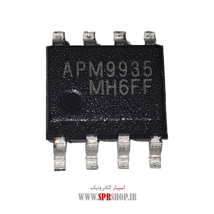 آی سی APM9935 SOP-8
