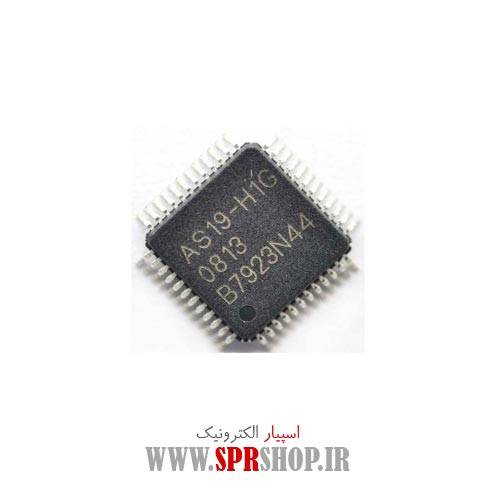 آی سی AS19-H1G بدون هیت سینک