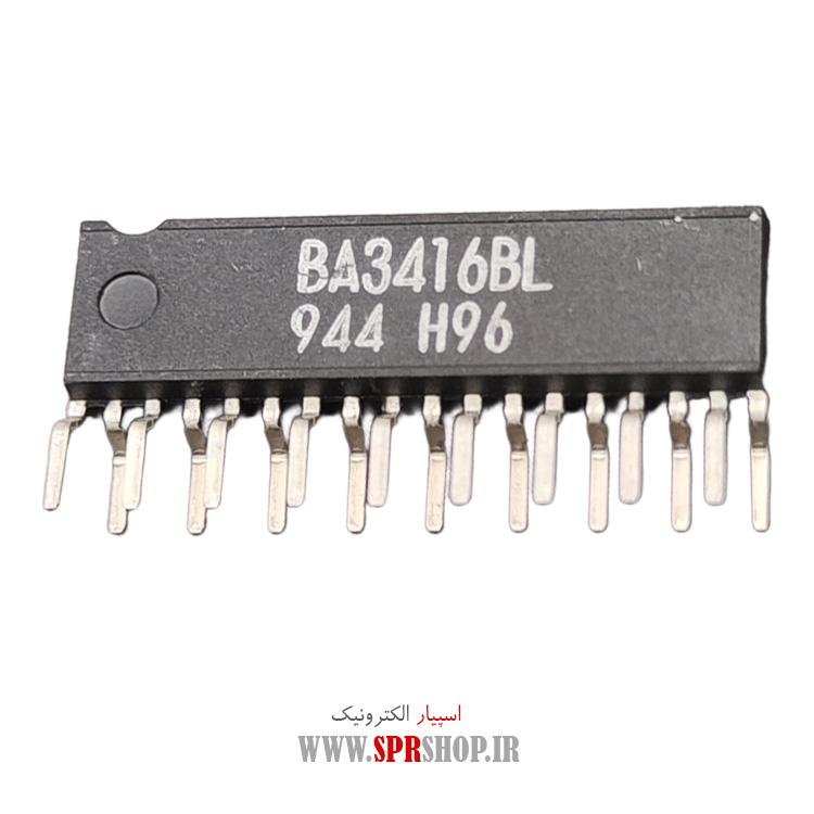 آی سی BA3416