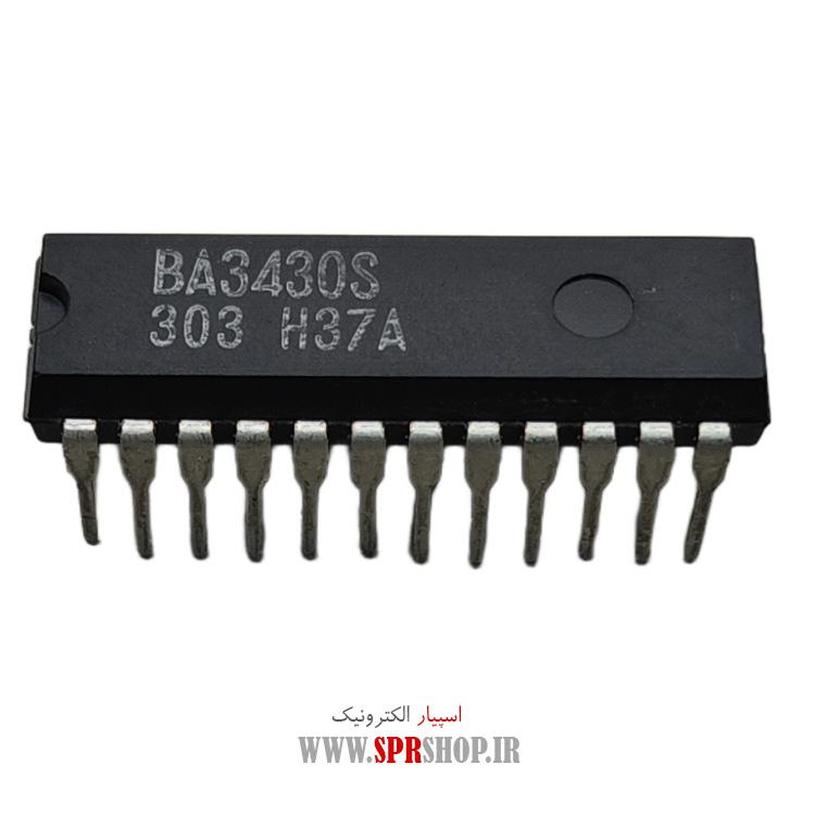 آی سی BA3430S