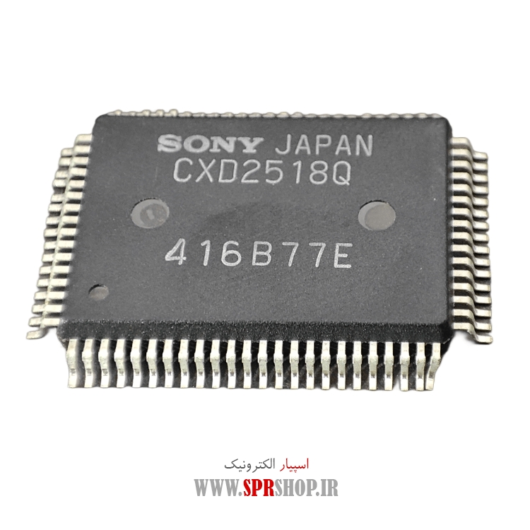آی سی CXD2518Q
