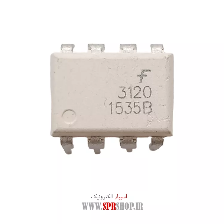 آی سی HCPL3120 (A3120) DIP-8