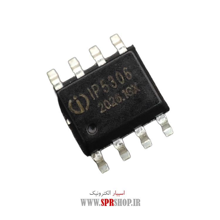 آی سی IP5306 SOP-8