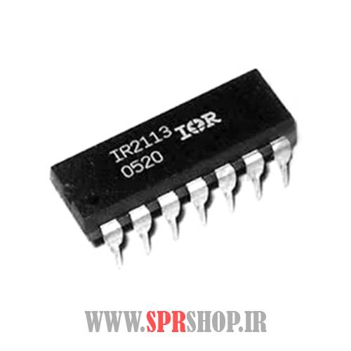آی سی IR2113 DIP-16
