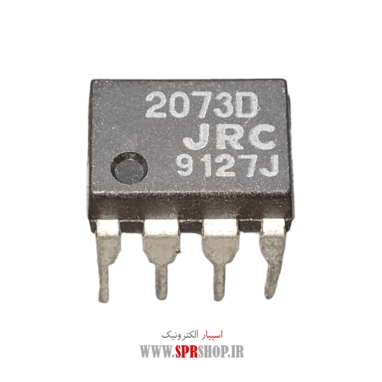 آی سی JRC2073