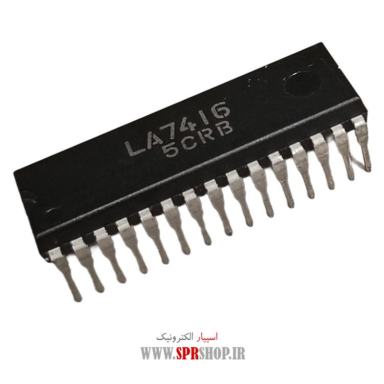 آی سی LA7416