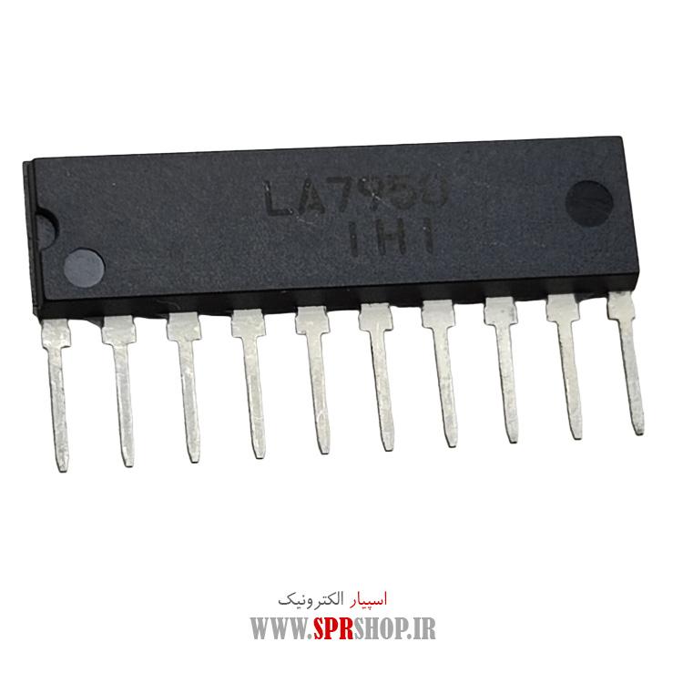 آی سی LA7950
