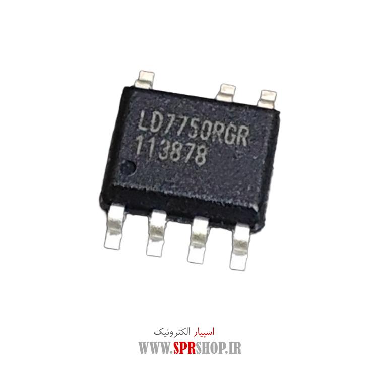 آی سی LD7750RGR SOP-7