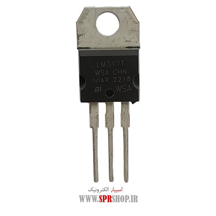 آی سی LM317T TO-220 CH