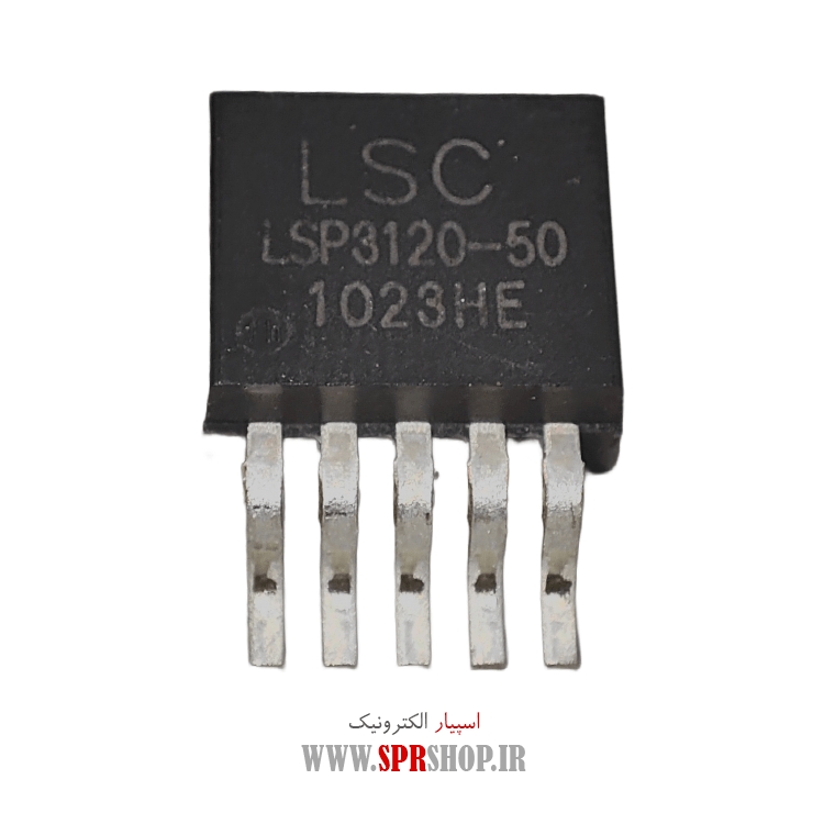 آی سی LSP3120 TO-263