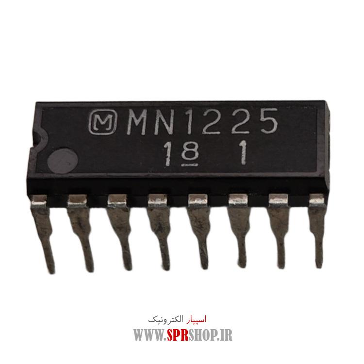 آی سی MN1225