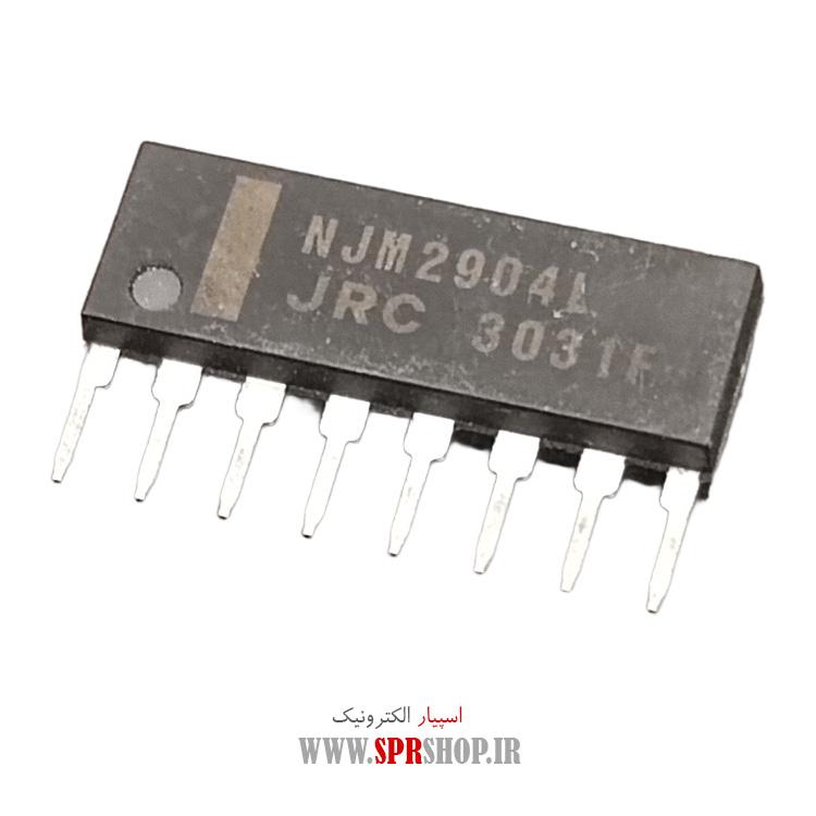آی سی NJM2904L