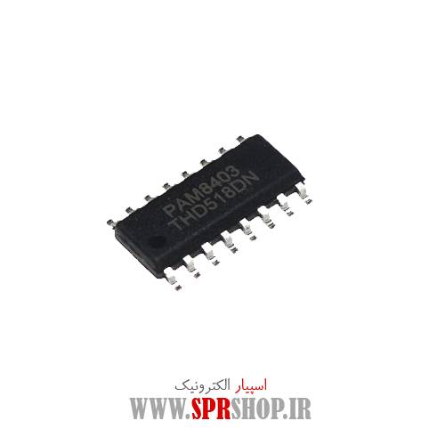 آی سی PAM8403 SOP-16