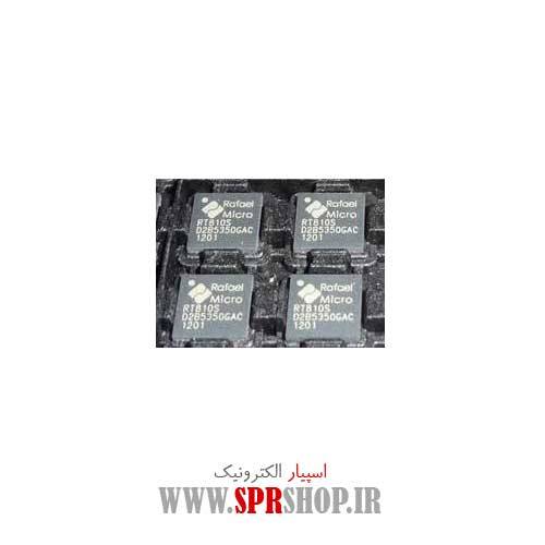 آی سی RT810S QFN