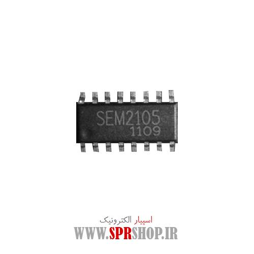آی سی SEM2105 SOP-16