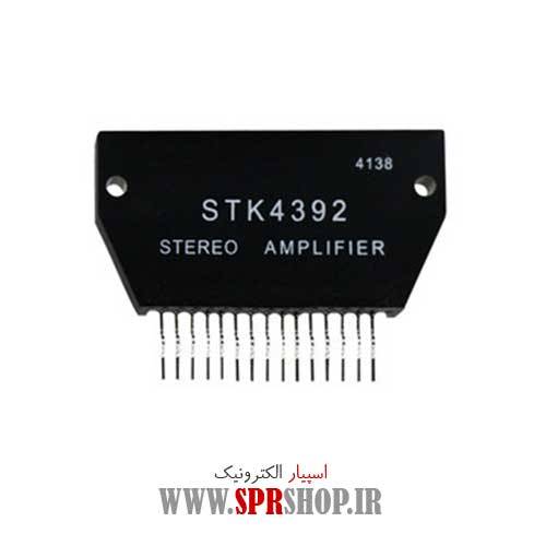 آی سی STK4392