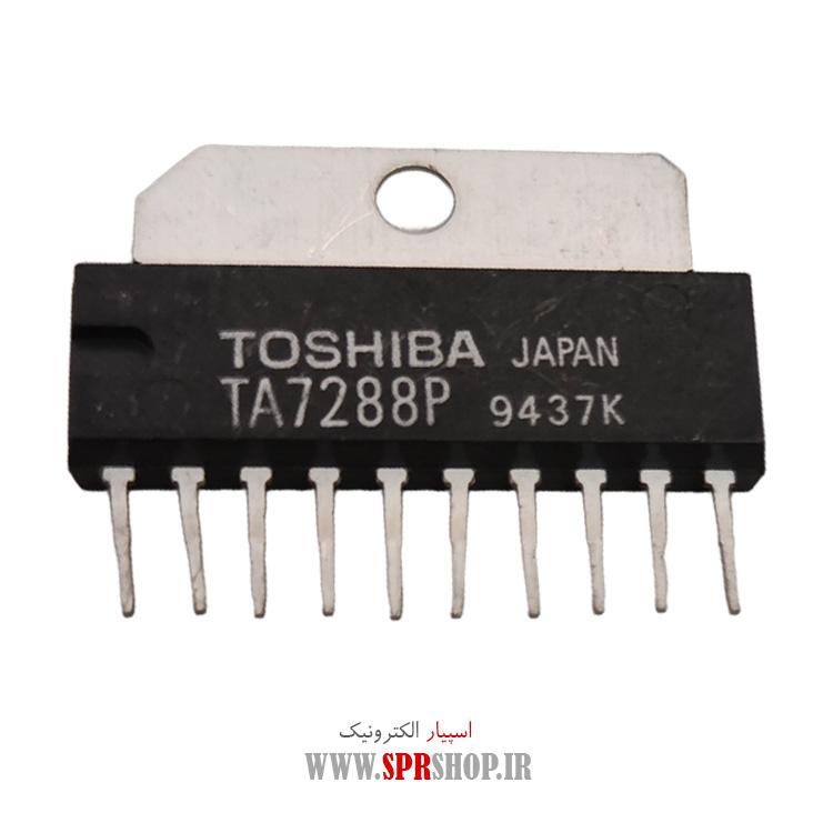 آی سی TA7288