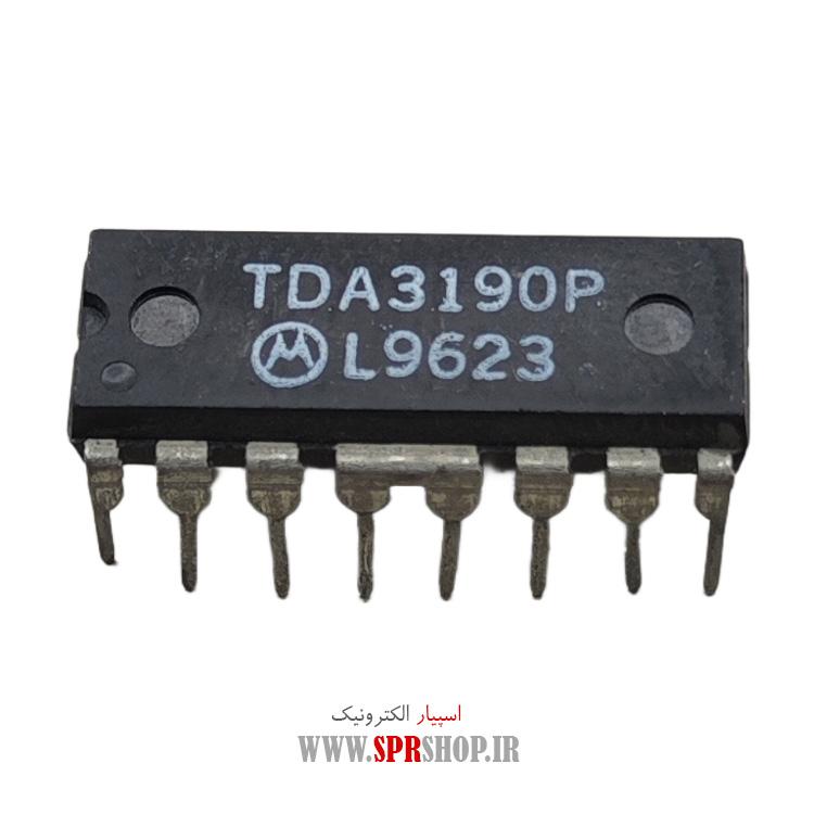 آی سی TDA3190