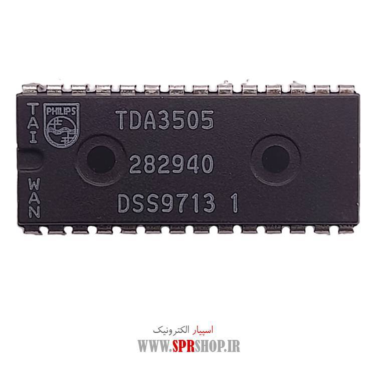 آی سی TDA3505