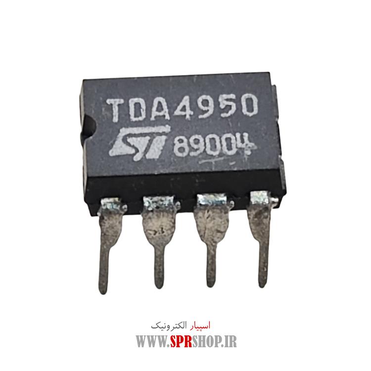 آی سی TDA4950