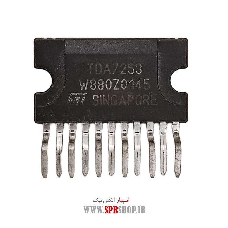آی سی TDA7253
