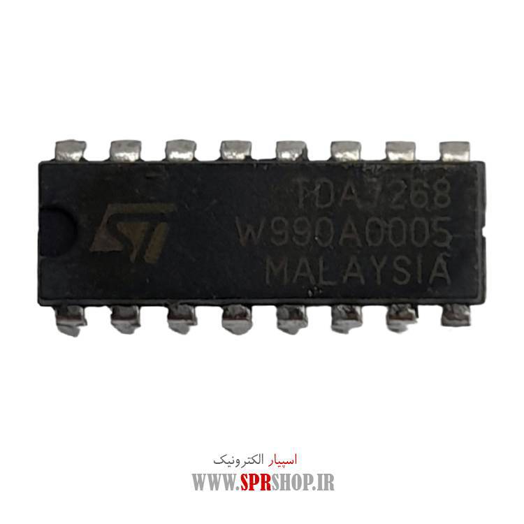 آی سی TDA7268S DIP-16