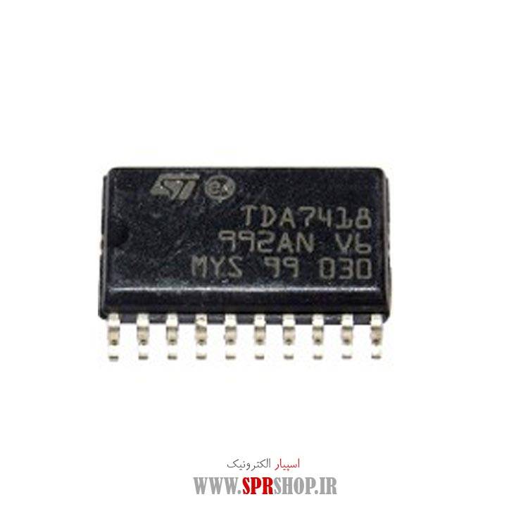 آی سی TDA7418