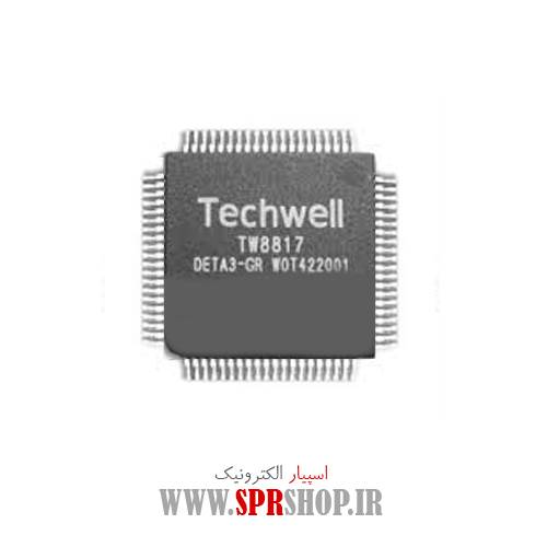 آی سی TW8817 DETA3-GR