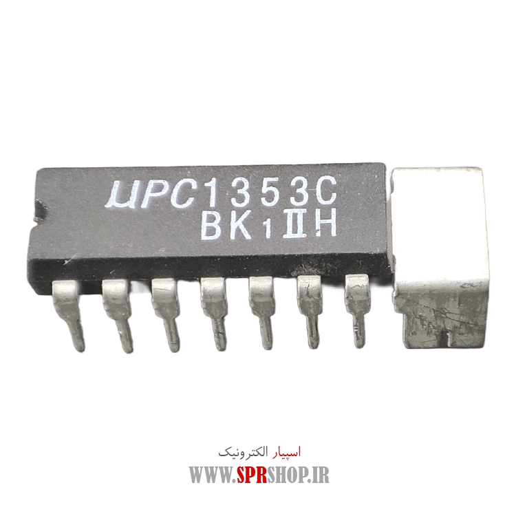 آی سی UPC1353