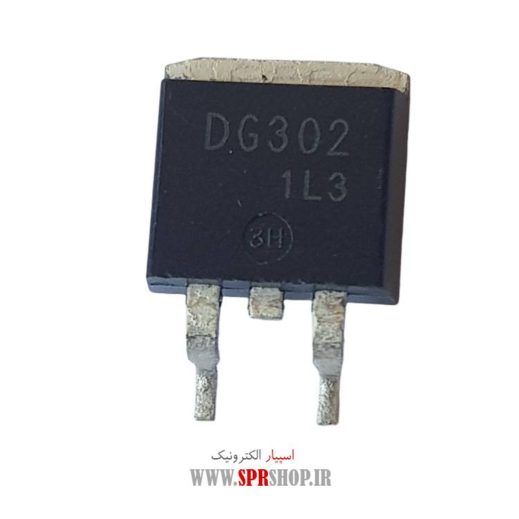 ترانزیستور IGBT DG302 TO-263