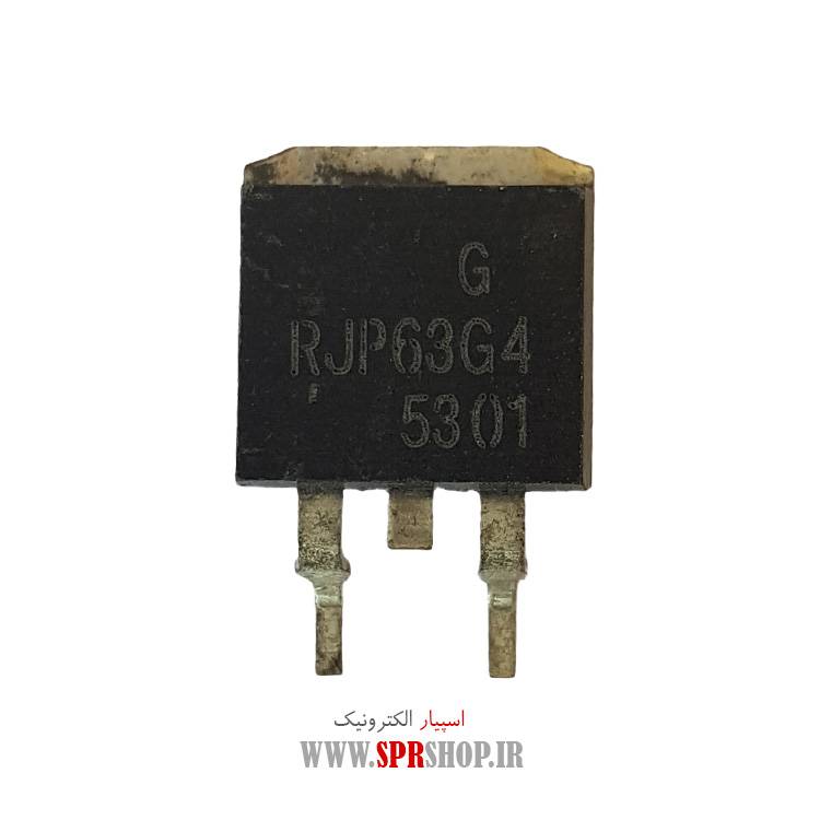 ترانزیستور IGBT RJP63G4 TO-263