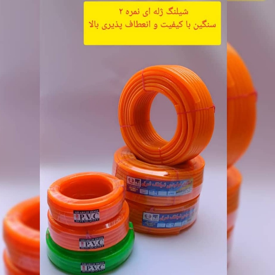 شیلنگ اب ژله ای