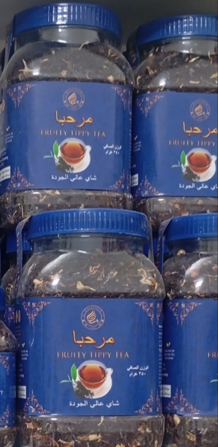 چای مراکشی مرحبا 350 گرمی