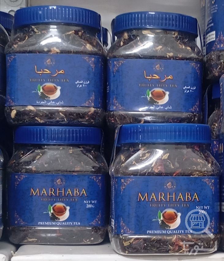 چای مراکشی مرحبا 200 گرمی