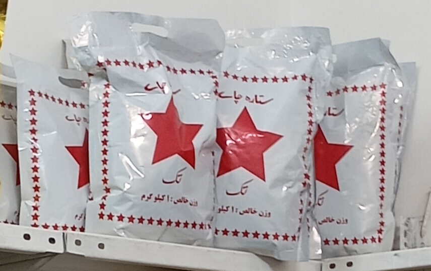 چای تک ستاره