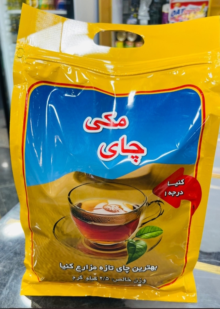 چای مکی کله مورچه 5 کیلویی