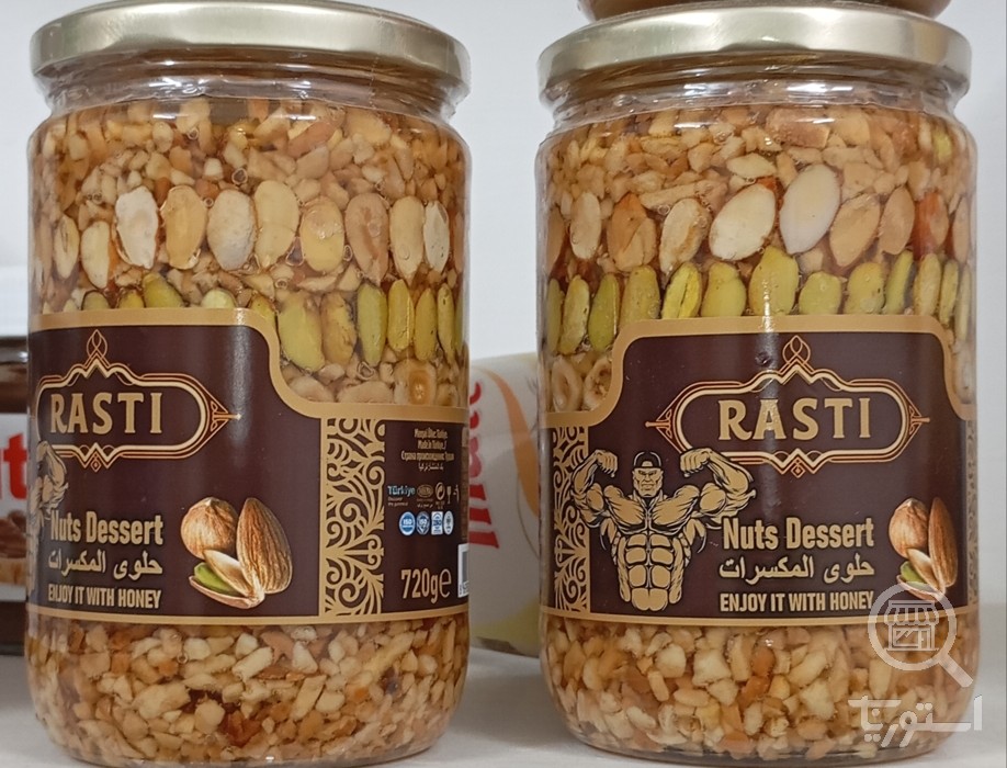 معجون مخلوط 4 مغز در عسل راستی 720 گرم